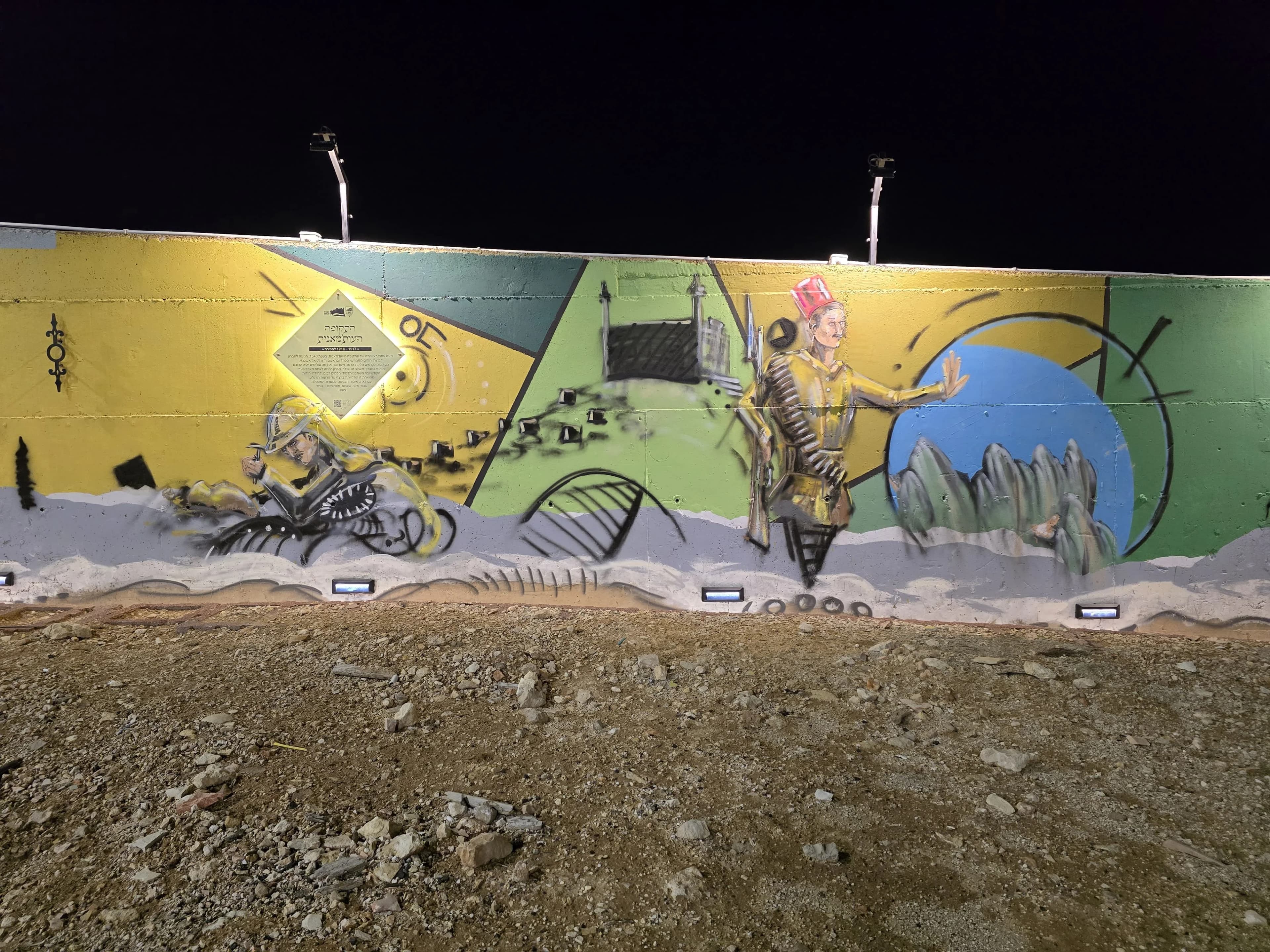 מרד בר כוכבא