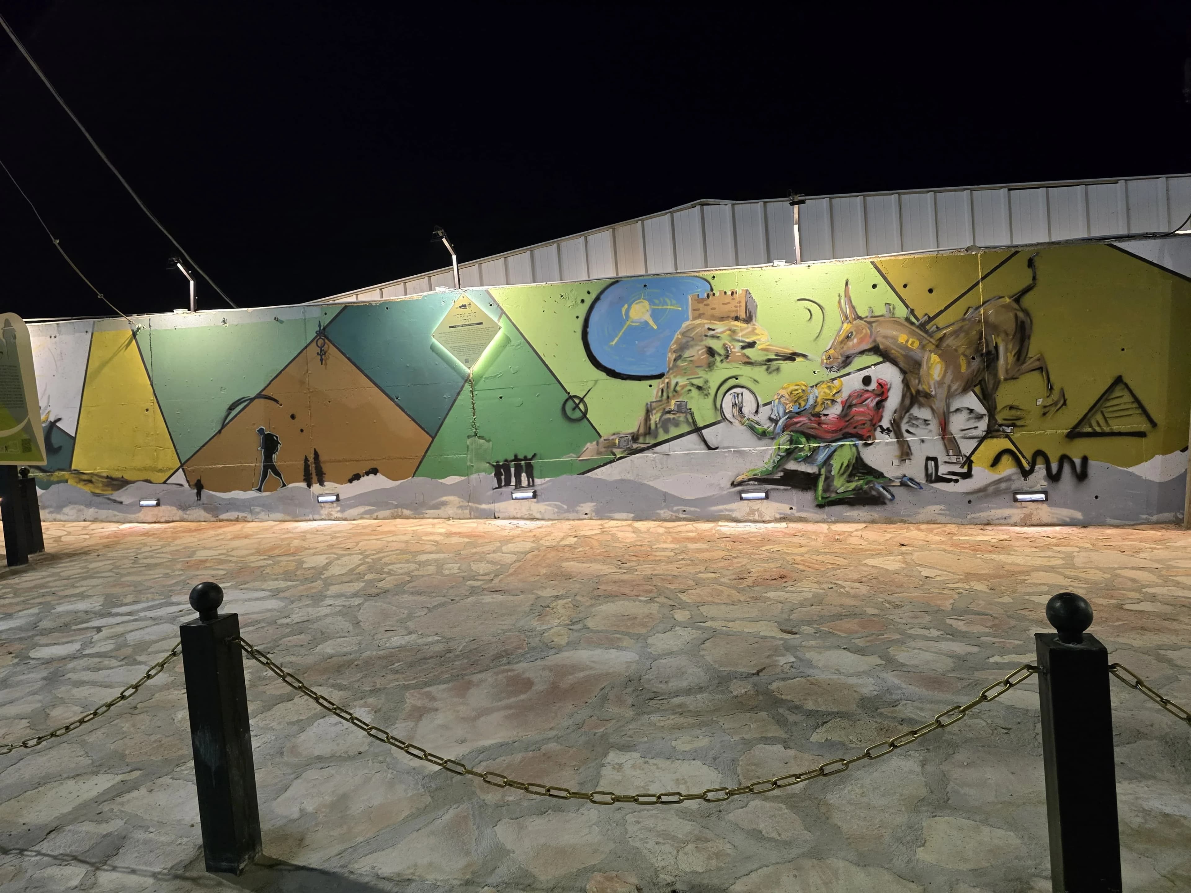 התקופה העות'מאנית