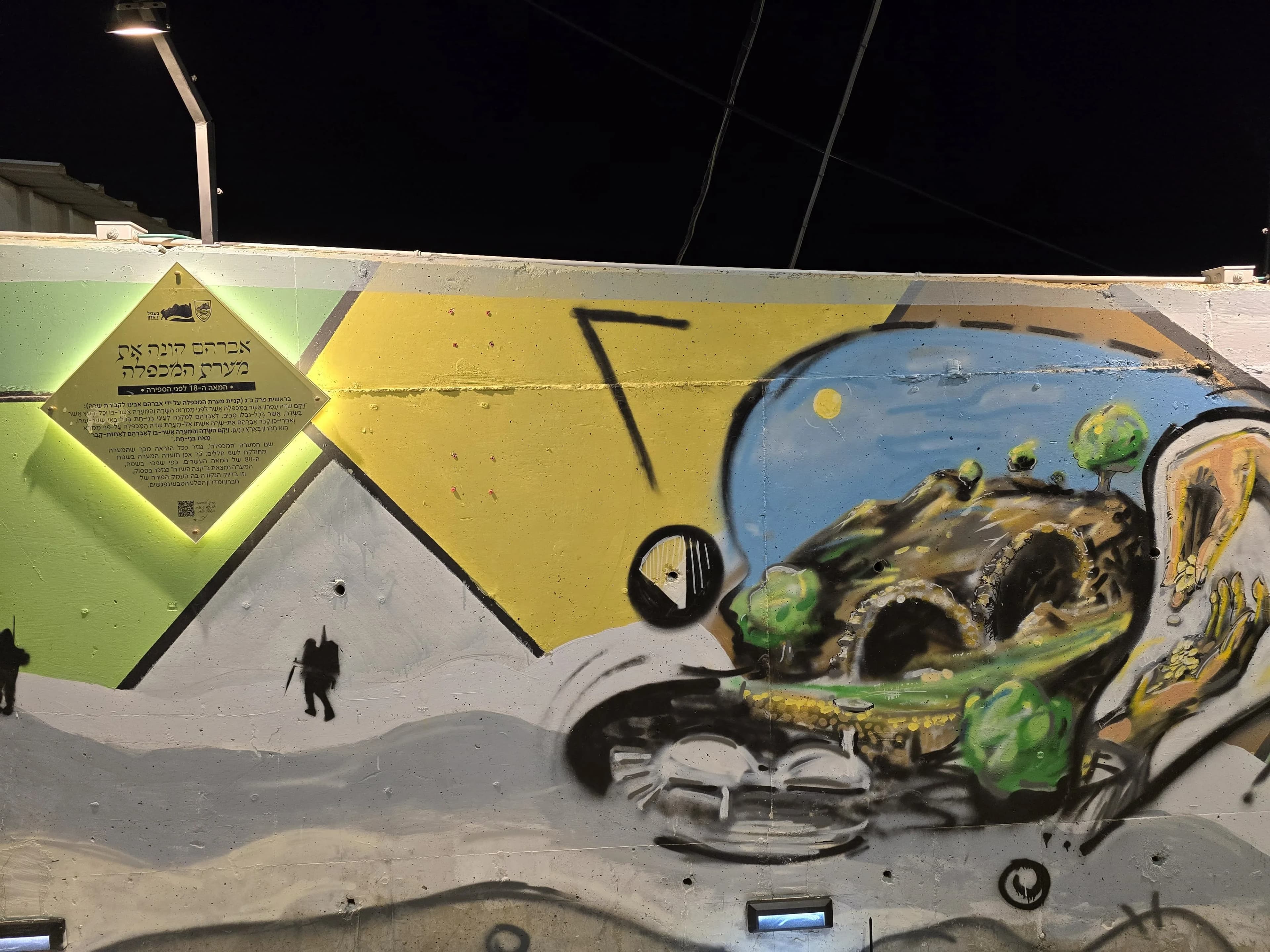 ימי טרום המדינה