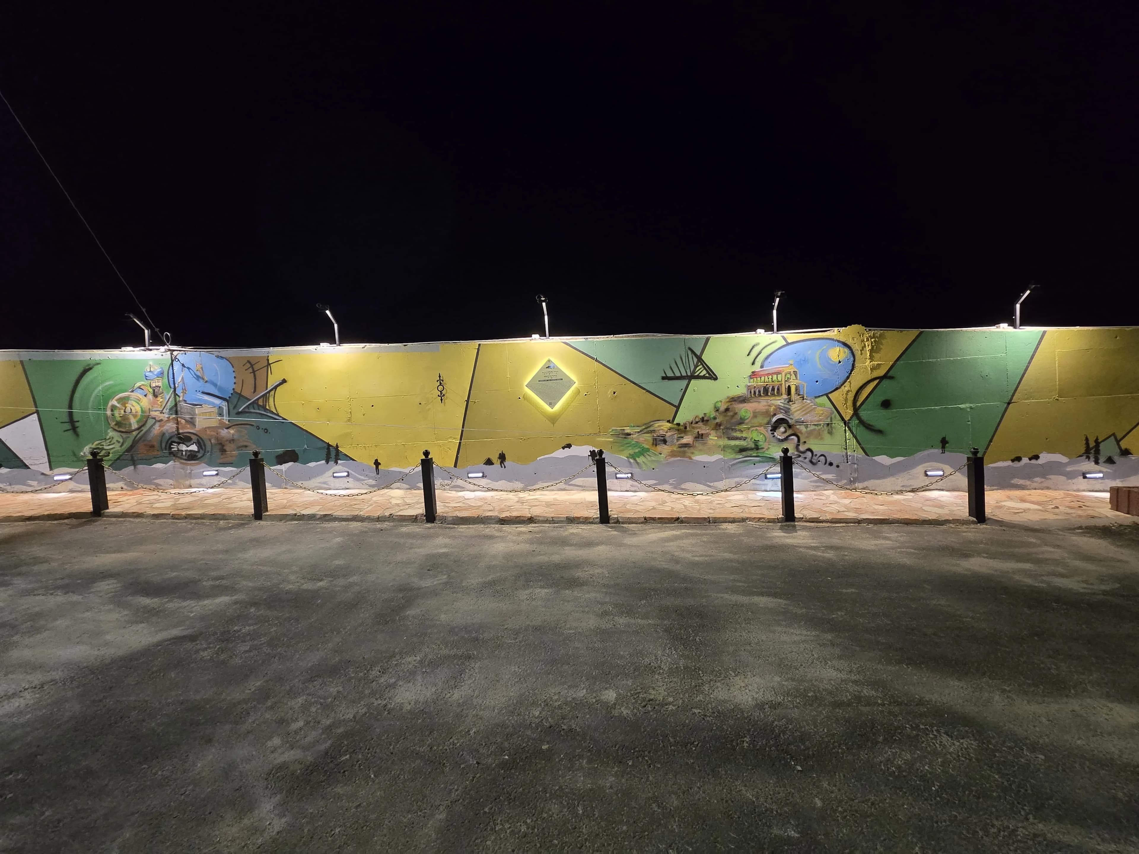 ראשית המדינה