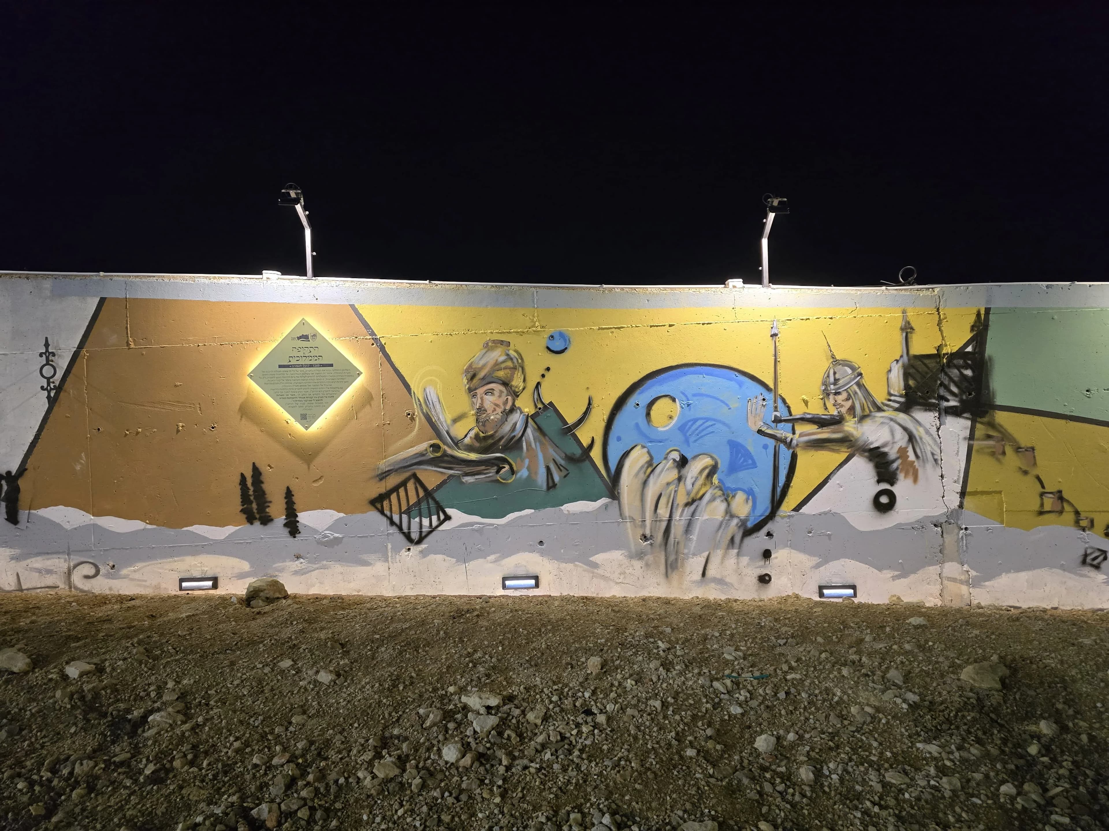 מלחמת ששת הימים